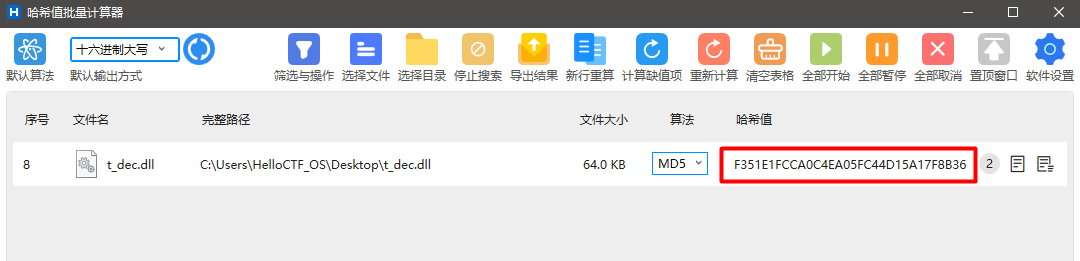 image-20260507212714880