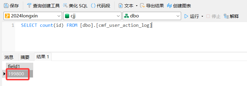 image-20260511163234747