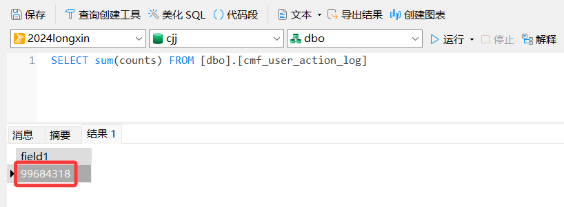 image-20260511164001702