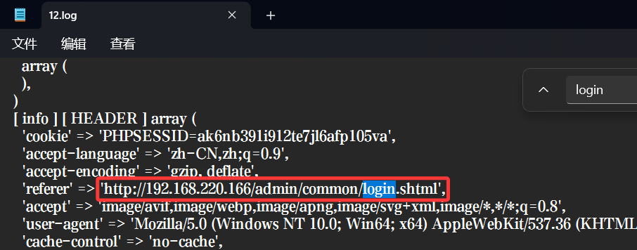 image-20260511195520696