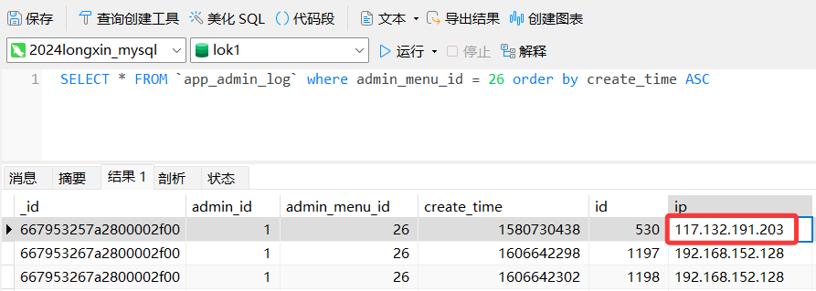 image-20260511222424117