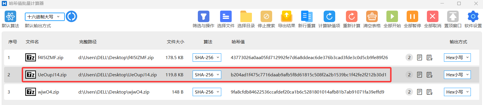 image-20260511224231564