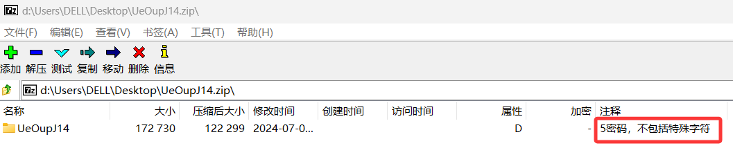 image-20260511224504837