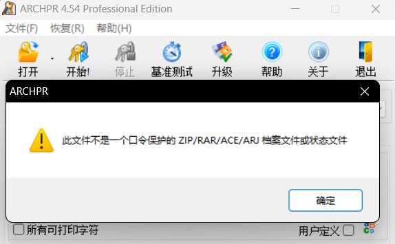 image-20260511224843638