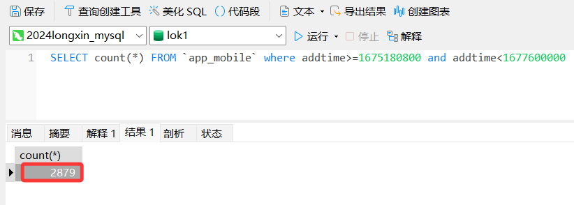 image-20260512100323113